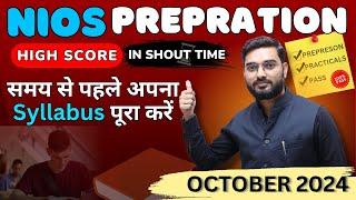 NIOS Top Strategies to Score 75%+ in Exams | NIOS Syllabus Mastery High Marks with These Techniques