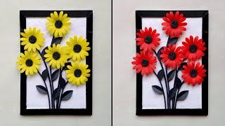 Unique wall hanging craft | Paper Wallmate | Paper Flowers wall decoration | Cardboard craft