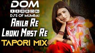 Aaila Re Ladki Mast Re TAPORI mix Dj Taz || DJ's OF MUMBAI ||