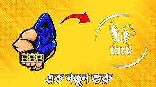 এক নতুন শুরু  #RRR