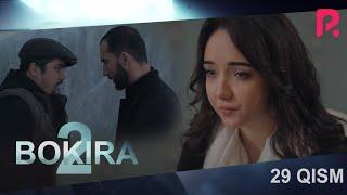 Bokira (2 fasl) (o'zbek serial) | Бокира (2 фасил) (узбек сериал) 29-qism #UydaQoling