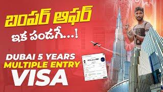 Dubai (UAE) Multiple Entry 5 years Tourist Visa | Telugu Traveller