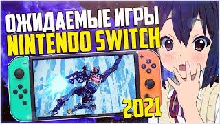 Самые ожидаемые игры Nintendo Switch в 2021 году