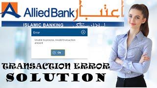 How to Solve Myabl transfer error (Unable to Process, Invalid Transaction Amount) in Urdu