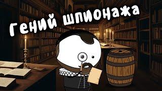 Как бочка пива раскрыла ЗАГОВОР против КОРОЛЕВЫ