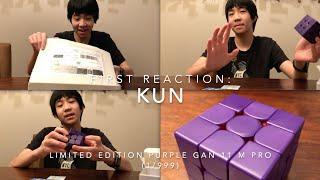 Kun Purple Limited Edition GAN 11 M Pro (1 of 999)