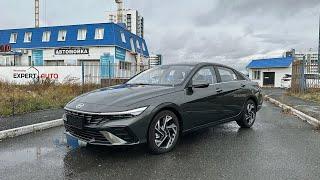 HYUNDAI ELANTRA рестайлинг 2024 \ Что нового?