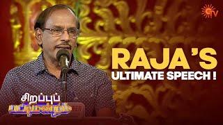 Cheating-ku Innoru Peru-dhan Chatting - Raja | Diwali Sirappu Pattimandram | Sun TV