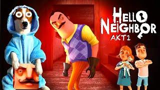 ЛОКИ БОБО играет в Привет сосед 1 акт ► Hello neighbor Act 1