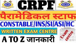 CRPF Paramedical Written Exam  date | CRPF Paramedical Staff Exam Centre | CRPF Paramedical exam
