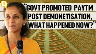 ‘40% of India’s Wealth in Hands of 1% of the Population’: Supriya Sule in Lok Sabha | The Quint