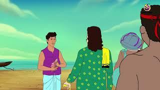 Sonkher Gun || শঙ্খের গুন || Magical Medicine in Bengali || Bangla Cartoon | Bengali Fairy Tales