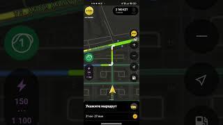 Yandex taxi 3 avgust Almaty shahrida ishlab kóramiz #yandextaxiuz #mistertaxi #uklondriver