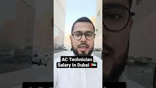 Dubai AC Technician Salary #dubaijobs #jobindubai