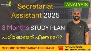 Secretariat Assistant Exam STUDY PLAN - How to Prepare ?? #psc #degreeprelims #secretariatassistant