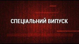 Правила выживания. Спецвыпуск | Смотрите в воскресенье в 20:30 на "Интере"!