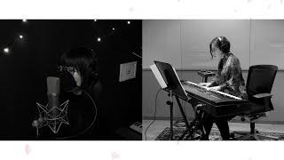 Aimer × 梶浦由記「春はゆく」the end of spring 2020（劇場版「Fate/stay night [Heaven's Feel]」Ⅲ.spring song主題歌）