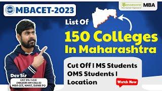 MAH MBA CET 2023 - List Of 150 Colleges in Maharashtra | Cut Off | MS | OMS | Location | Watch Now