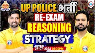 UP Police RE Exam | UPP Reasoning Strategy By Rahul Sir & Sandeep Sir | UP Constable Preparation