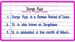 10 Lines On Durga Puja In English | Essay On Durga Puja | Durga Puja Essay In English  Writing