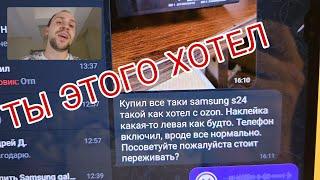 Бомбежка на дурачье, которое покупает Samsung galaxy s25 ultra у официалов и прочих коментаторов