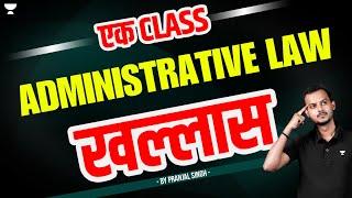 Ek Class Administrative Law Khallas | Pranjal Singh | Unacademy Judiciary