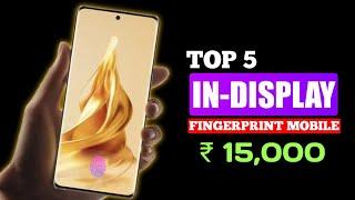 Top 5 IN-DISPLAY FINGERPRINT phones under 15000| 5G In display fingerprint sensor mobile under 15000