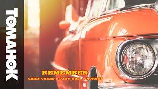 REMEMBER / CHRIS CREED - JAAY NOIR - NORONE (Official Audio)