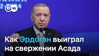 Как свержение режима Асада в Сирии усилило позиции турецкого президента Эрдогана