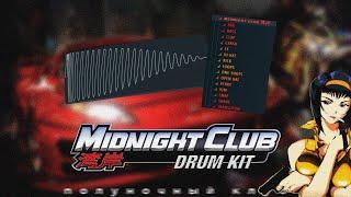 *FREE* Drum Kit "Midnight Club" | 650+ Sounds & 20 Loops (inspired by Bay Area, Detroit, West Coast)