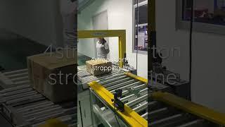 4straps carton strapping line strapping machine ,fully automatic strapping machine ,box strapper