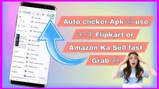 Auto clicker app Use kaise kare | Flipkart or Amazon Sell ko fast grab kare