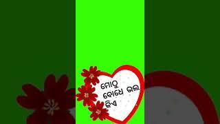 Odia sadwhatsapp status green screen video