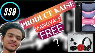 how to buy free product in ssg app / step set go