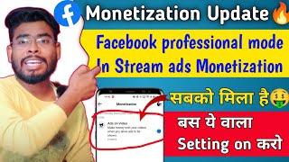 Monetization Update : facebook professional mode in stream ads monetization