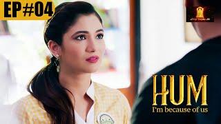 Hum Hamare Terms Pe Kaam Karna Chahte Hai | Hum S1 | Ep 04 | Hindi Tv Serial | Balaji Telefilms