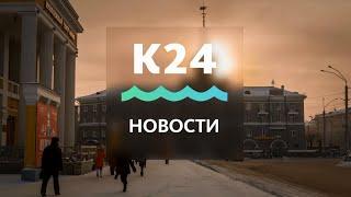 Выпуск новостей в 10:00, 1 марта 2021 года