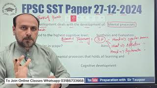 FPSC SST Paper Solved 26-12-2024 | Education PPSC SPSC CSS NTS Pedagogy MCQs Preparation