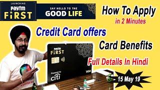 Apply Paytm Credit Card in 2 Minutes | Paytm First Credit Card Full details | Benefits