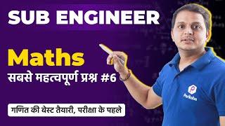 Vyapam Sub Engineer 2022 | Maths Classes | Sub Engineer 2022 Math Class | MPPEB Sub Engineer 2022