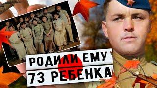 Советский солдат 19 лет жил с 9 пленными японками, которые родили ему 73 ребёнка. Что с ними стало?