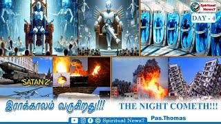 TPM Message | The Night Cometh!!! | Day - 4 | Pas Thomas | The Pentecostal Mission | Spiritual News7