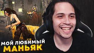 Мансы против ЛЮБИМОГО БУББЫ в Dead by Daylight