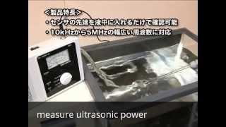 HONDA ELECTRONICS Ultrasonic Cleaner