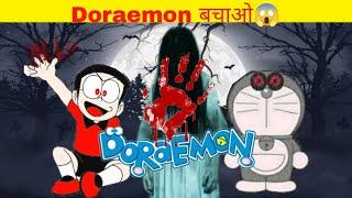 Doraemon Horror Episode Tv Par Nahi Dikhaya Gaya | Doraemon Band Episode | #doraemon #amazingfacts