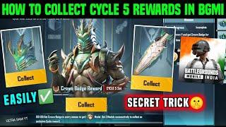 HOW TO COLLECT CYCLE 5 REWARDS IN BGMI | BGMI CYCLE 5 REWARDS KAISE LE | BGMI CYCLE 5 SET HOVERBOARD