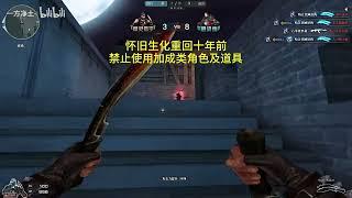 CrossFire China #259 : Highlights Zombie Mode - CF Gameplay