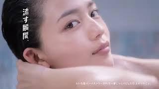 (REUPLOAD) 川口春奈、“しっとり感”に至福の表情「この指通り…」　新CM「アンビリーバボゥ」編が公開