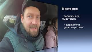 Аренда авто|Getmancar|Как взять в аренду авто в Киеве|Какие документы нужны для аренды|Каршеринг