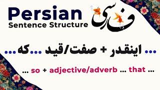 Learn Persian 50: (so+adj+that آنقدر...که) Structure in Persian